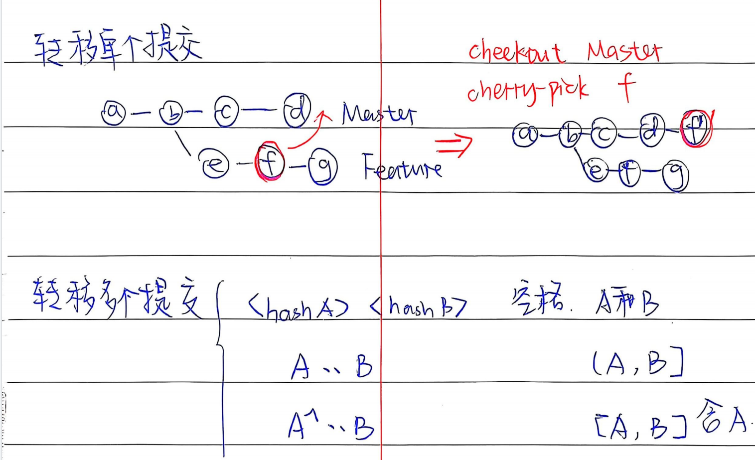 image-20250323214756528